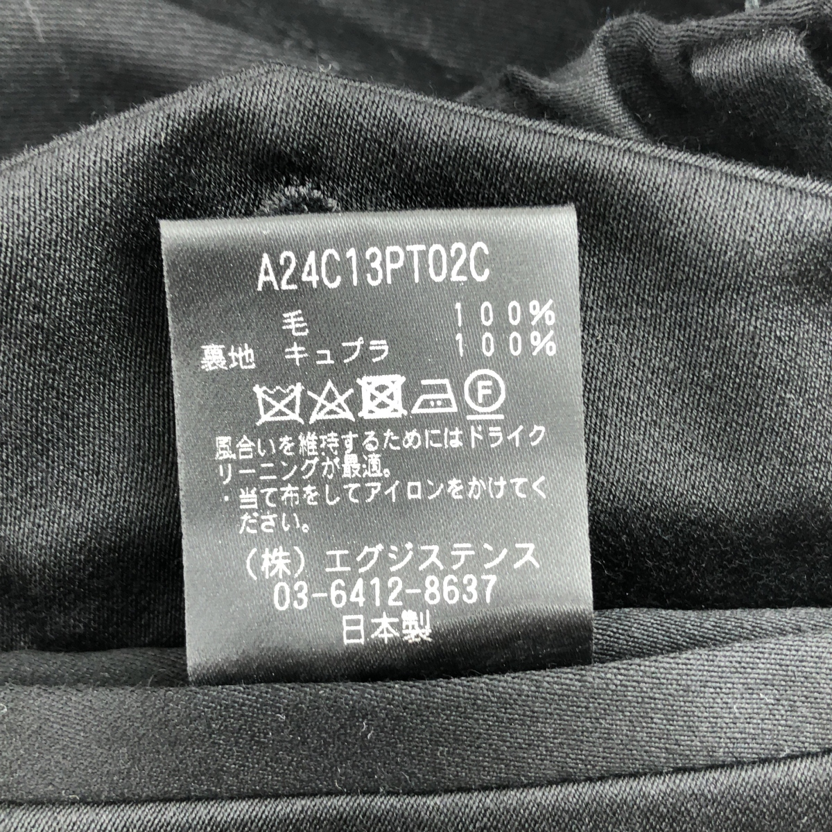 MARKAWARE / マーカウェア CASHMERE SATIN TRIPLE PLEATED WIDE TROUSERS カシミヤ サテン トリプル プリーツ ワイドパンツ