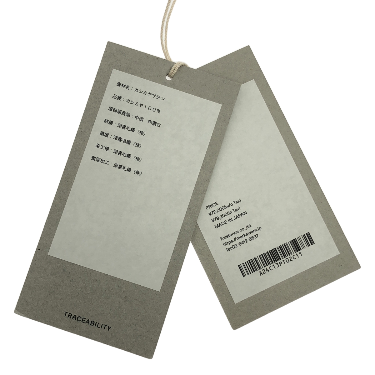 MARKAWARE / マーカウェア CASHMERE SATIN TRIPLE PLEATED WIDE TROUSERS カシミヤ サテン トリプル プリーツ ワイドパンツ