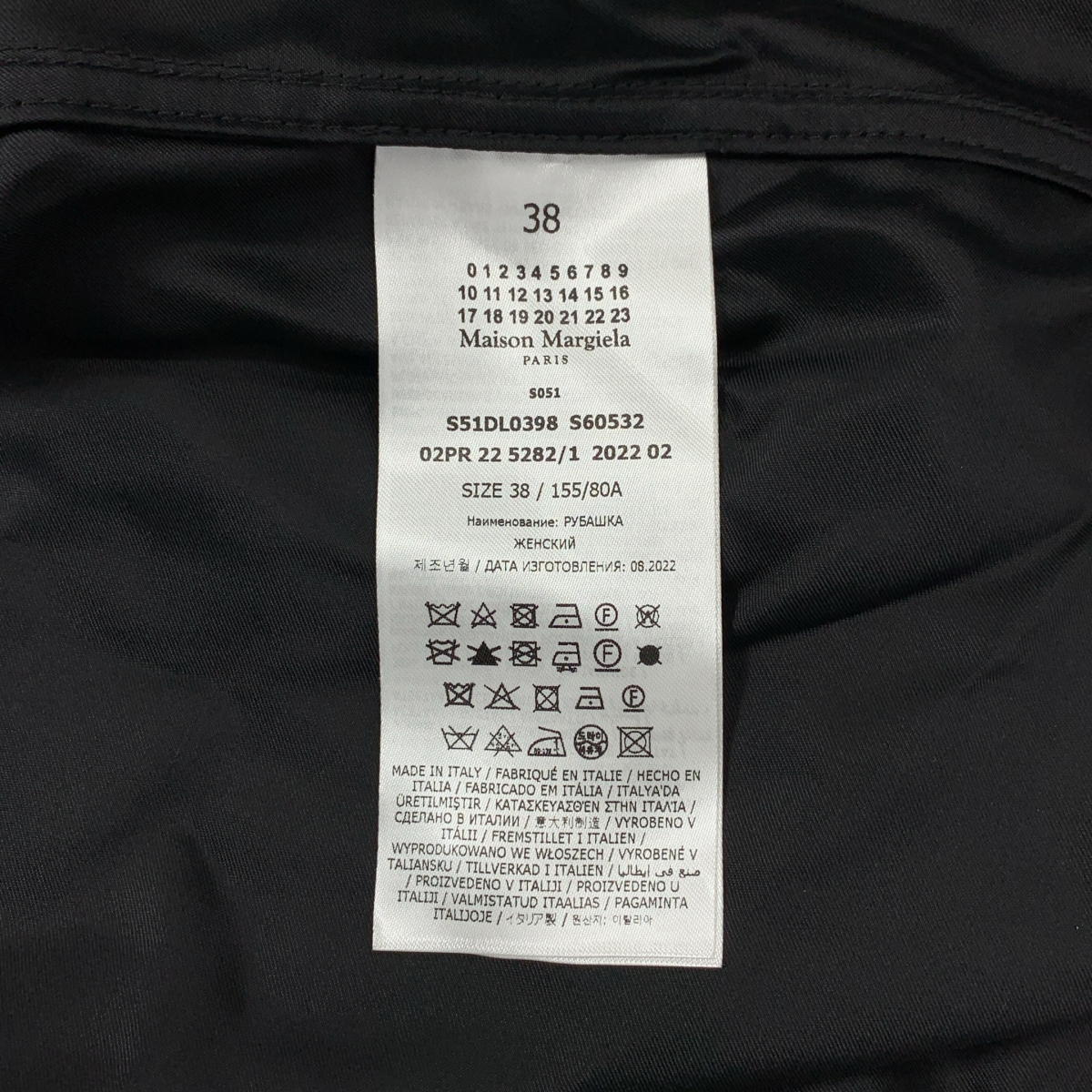 Maison Margiela / メゾンマルジェラ オーバーサイズ ダブルカフス シャツ