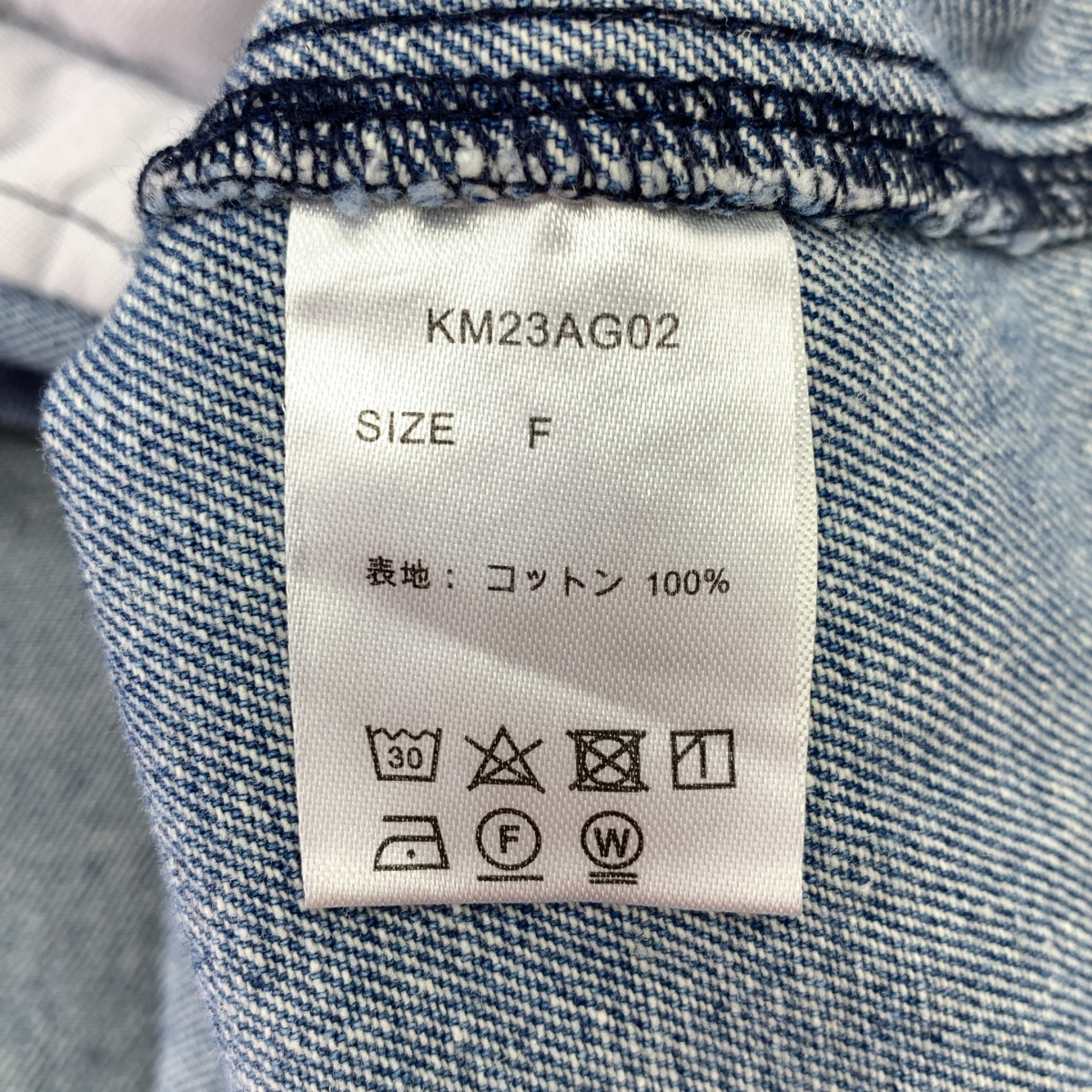 その他 デニムオーバーシャツジャケット