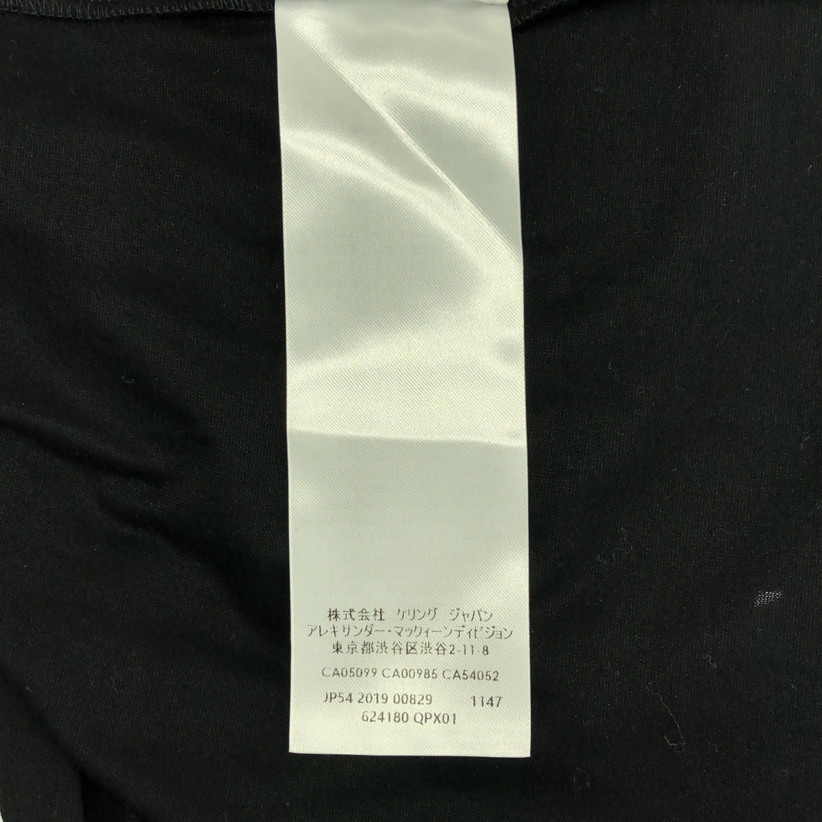 ALEXANDER MCQUEEN / アレキサンダーマックイーン ロゴ エンブロイダリー クルーネック カットソー