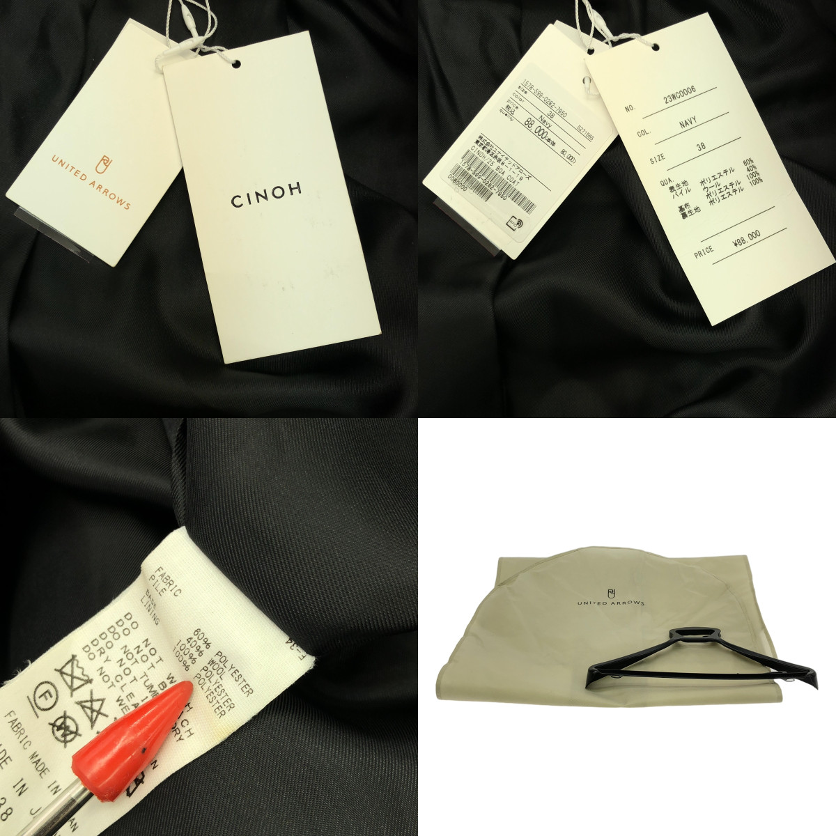 CINOH / チノ Boa Coat ボア コート