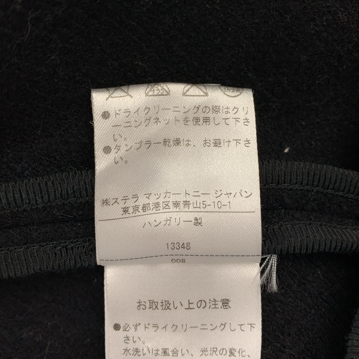 STELLA McCARTNEY / ステラマッカートニー ウール ブライス シングルコート