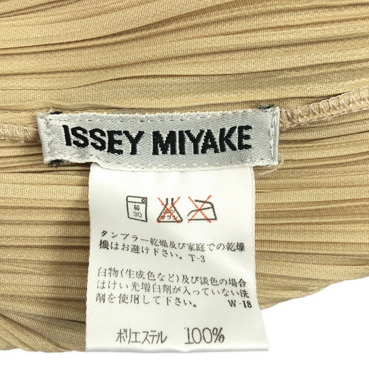 PLEATS PLEASE ISSEY MIYAKE / プリーツプリーズイッセイミヤケ プリーツ 襟付き カットソー プルオーバー