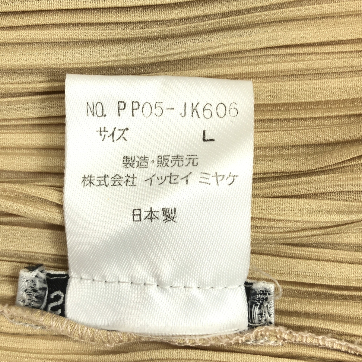 PLEATS PLEASE ISSEY MIYAKE / プリーツプリーズイッセイミヤケ プリーツ 襟付き カットソー プルオーバー