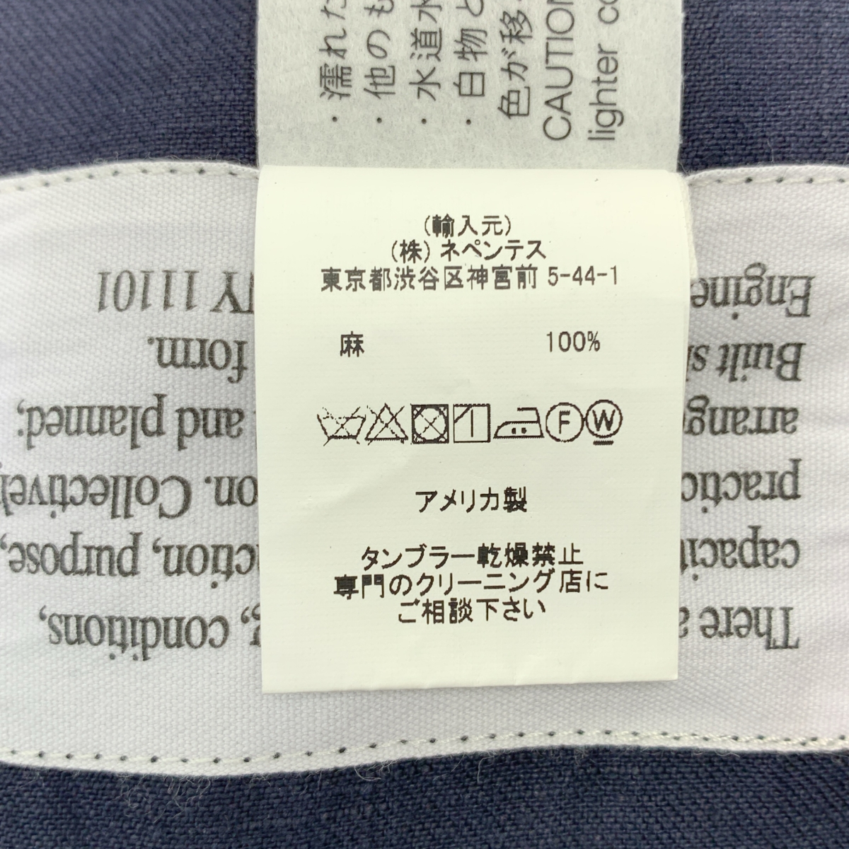 Engineered Garments / エンジニアドガーメンツ D Sum Jacket Linen Twill  リネンツイル ディーサムジャケット