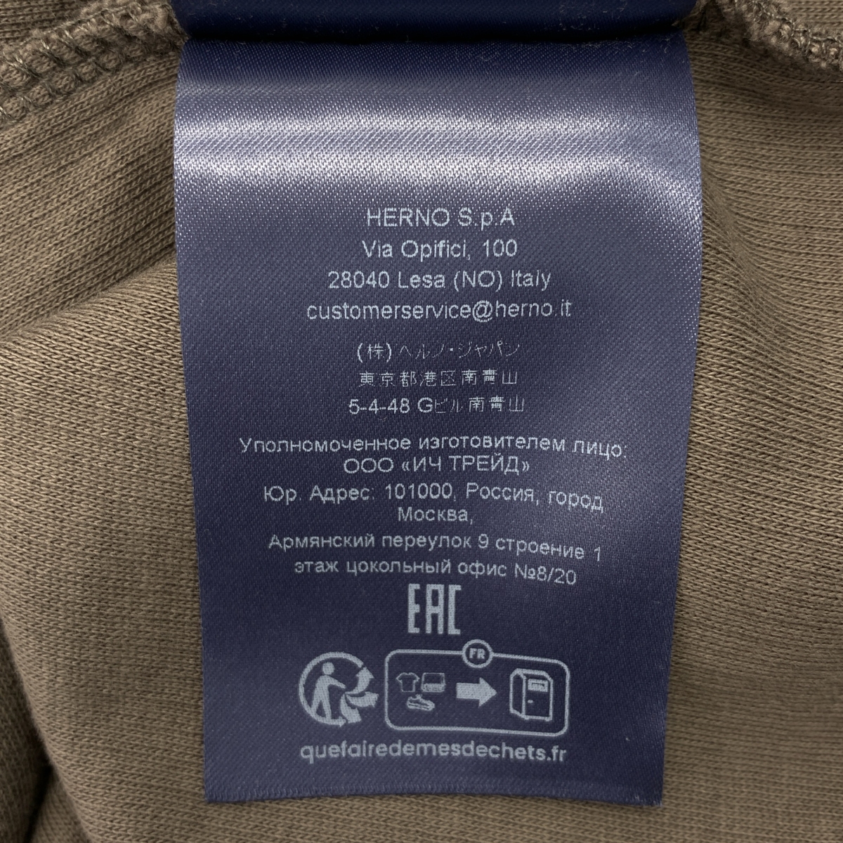 HERNO / ヘルノ Resort / リゾート ロゴジップ ハイネック ニット プルオーバー