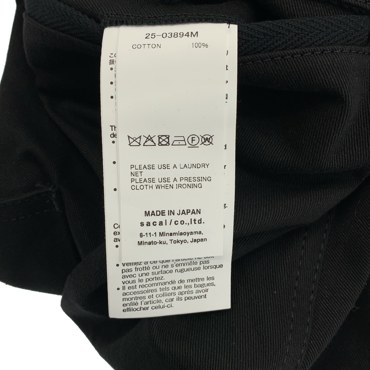 sacai / サカイ Cotton Chino Pants / コットン ベルテッド チノ ワイドパンツ