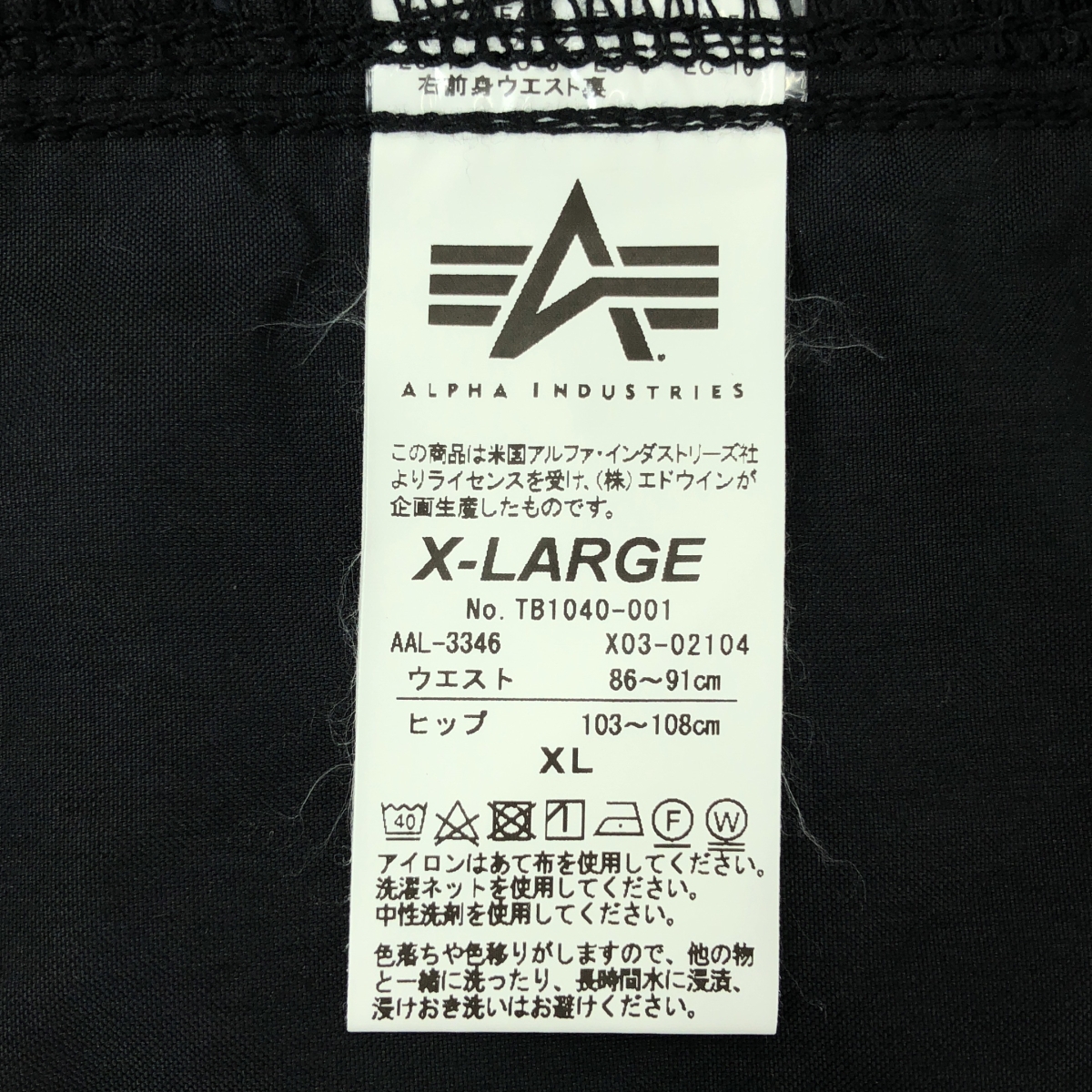 ALPHA INDUSTRIES / アルファインダストリーズ M-51 カーゴ コットンナイロン オーバーオール