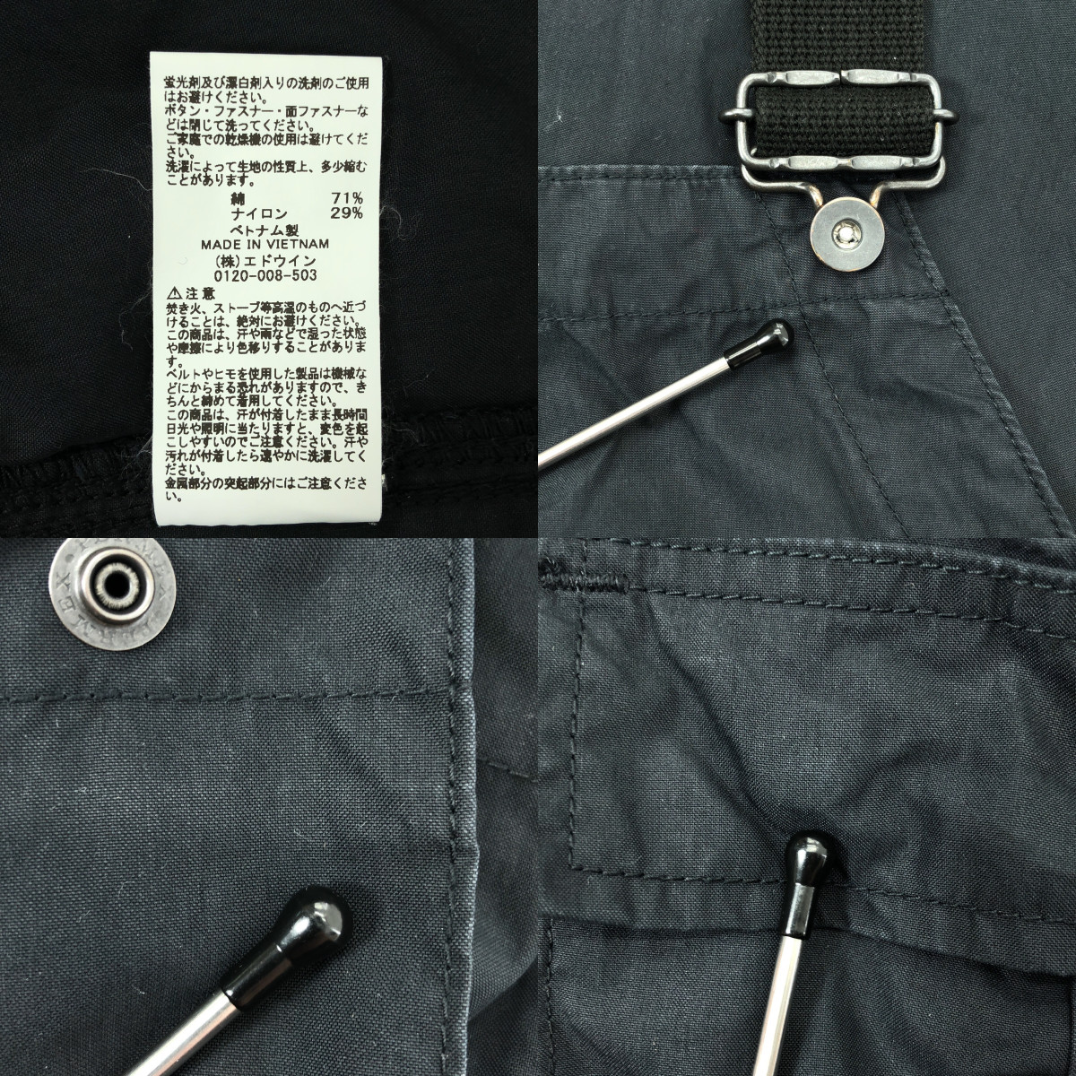 ALPHA INDUSTRIES / アルファインダストリーズ M-51 カーゴ コットンナイロン オーバーオール