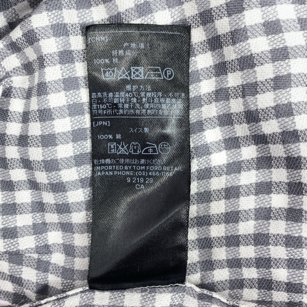 TOM FORD / トムフォード ピンホールカラー チェック コットン シャツ