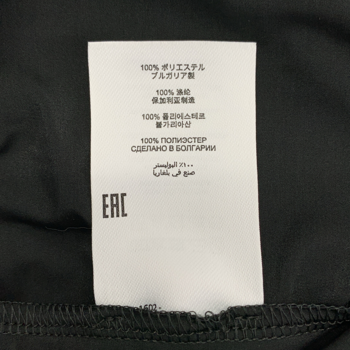 DRIES VAN NOTEN / ドリスヴァンノッテン ラッフルフリル ブラウス