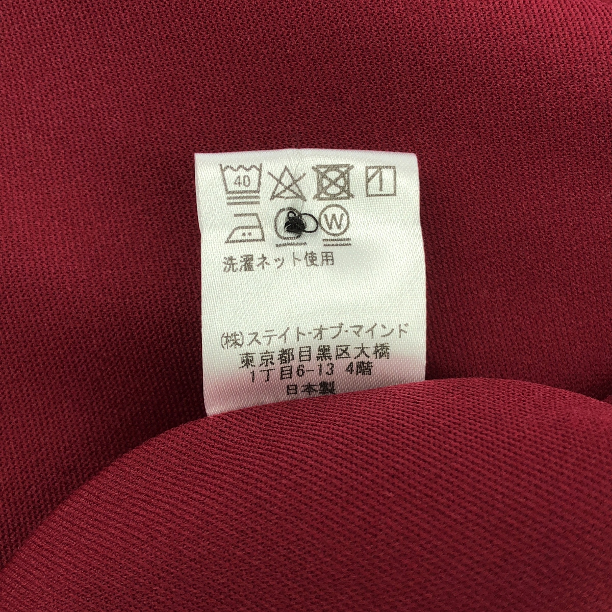 Re:poris / レポリス 20時のシンデレラ ワンピース