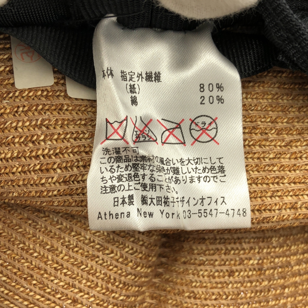 ATHENA NEW YORK / アシーナニューヨーク MADISON ストローハット 麦わら帽子