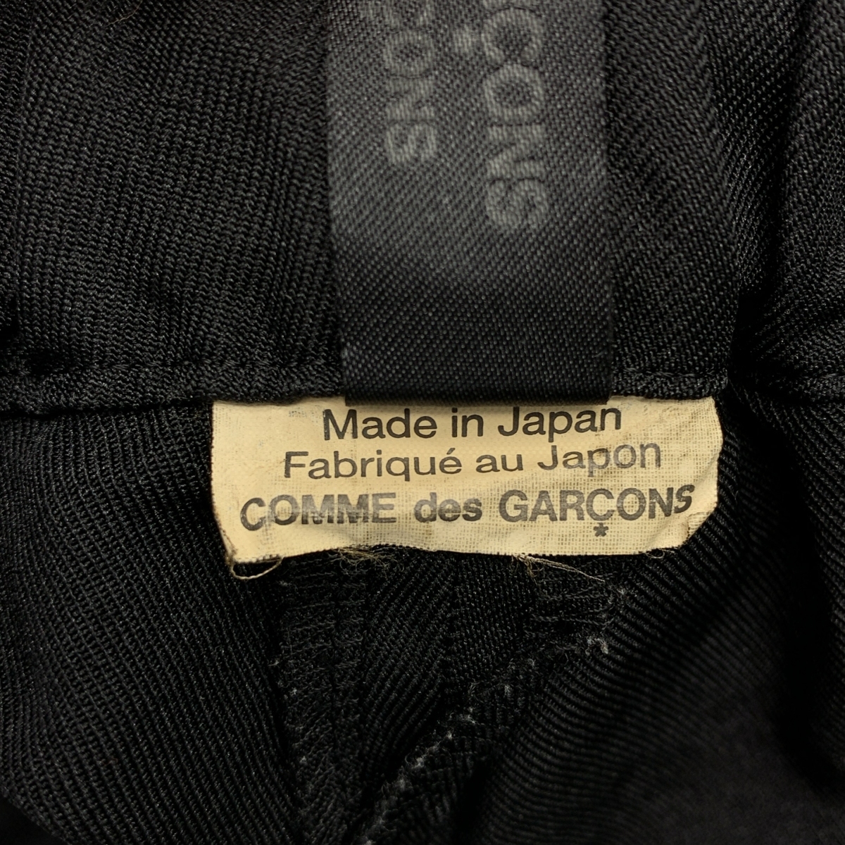 COMME des GARCONS COMME des GARCONS / コムコム 製品加工 イージーパンツ