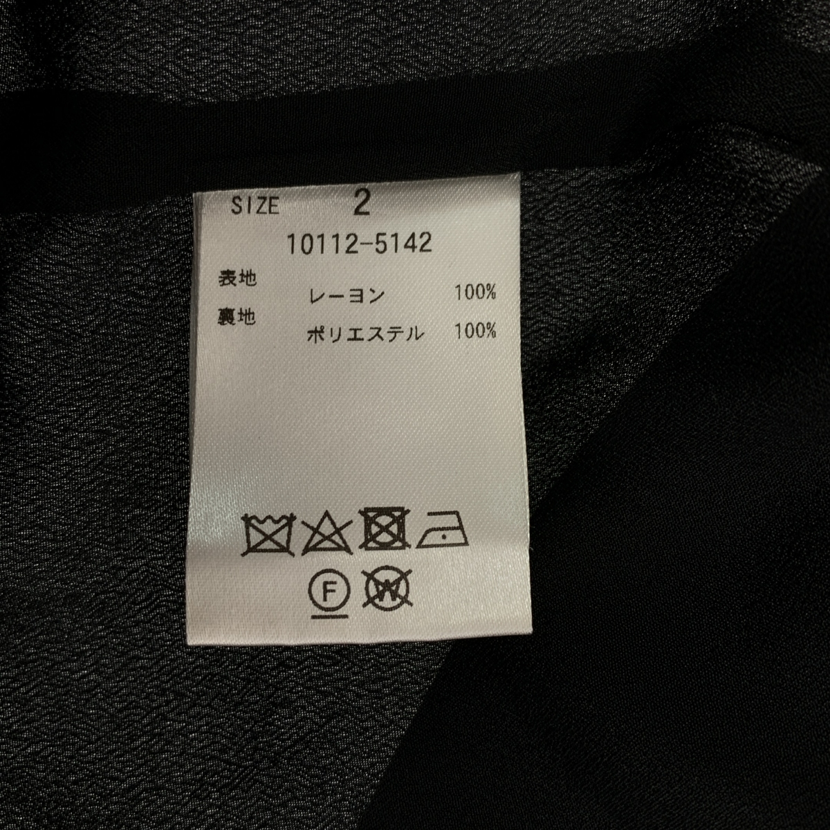 CLANE / クラネ リーフジャガードＯＰ ワンピース