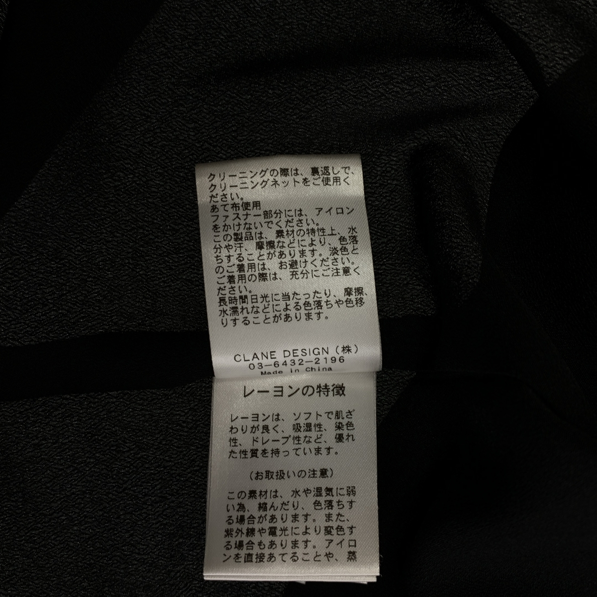 CLANE / クラネ リーフジャガードＯＰ ワンピース