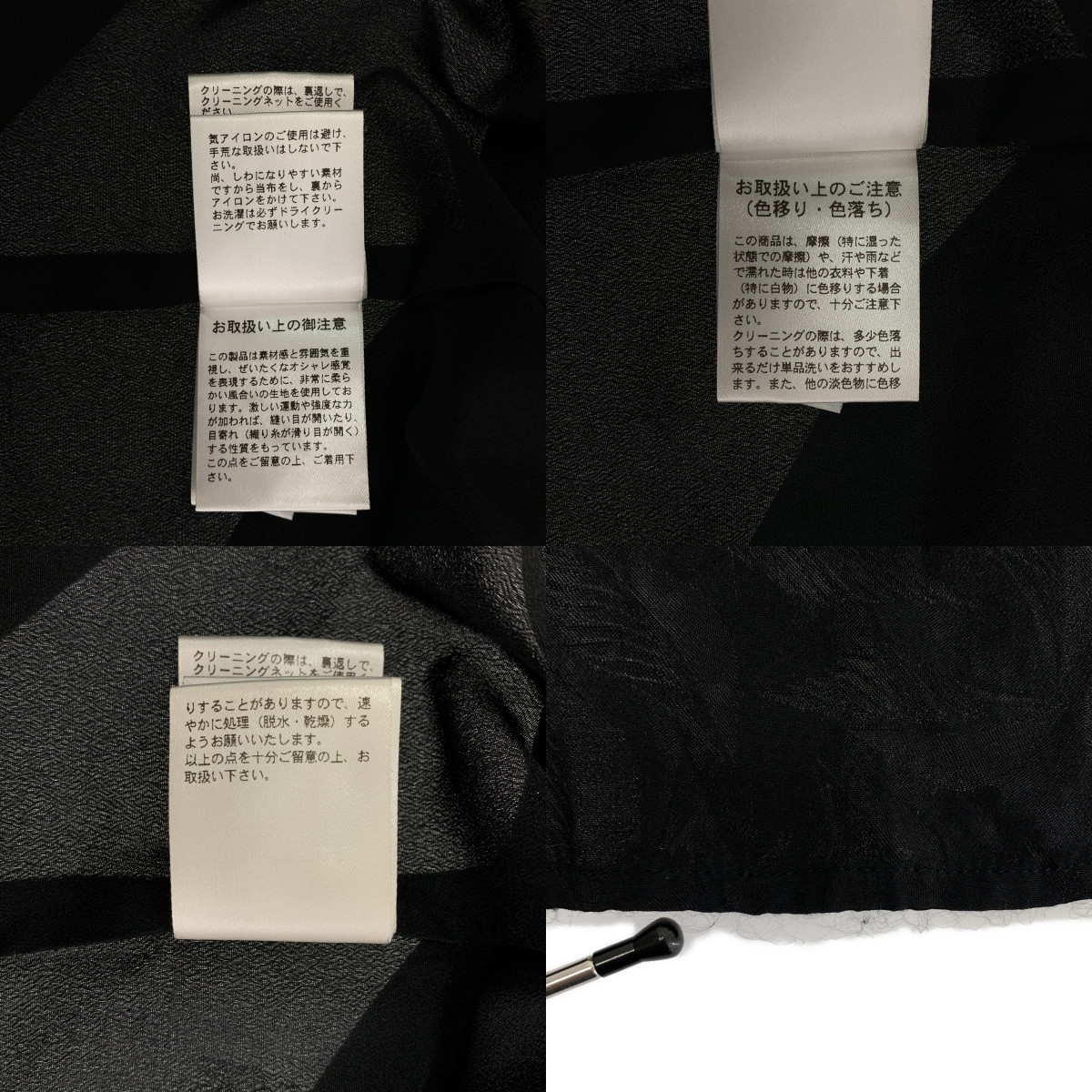 CLANE / クラネ リーフジャガードＯＰ ワンピース