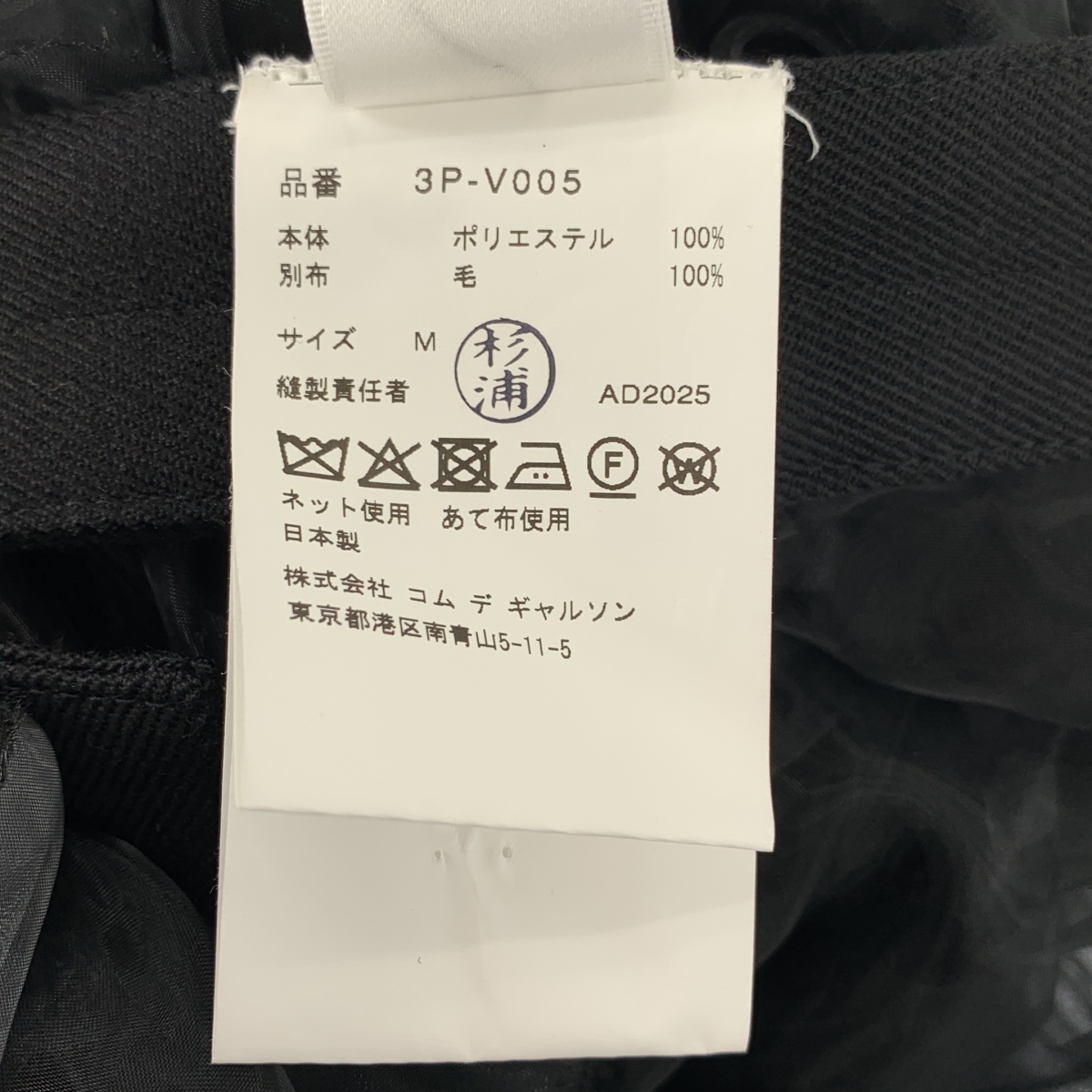 noir kei ninomiya / ノワールケイニノミヤ Black Sheer Ruffle Harness Blouse フリル ハーネス トップス