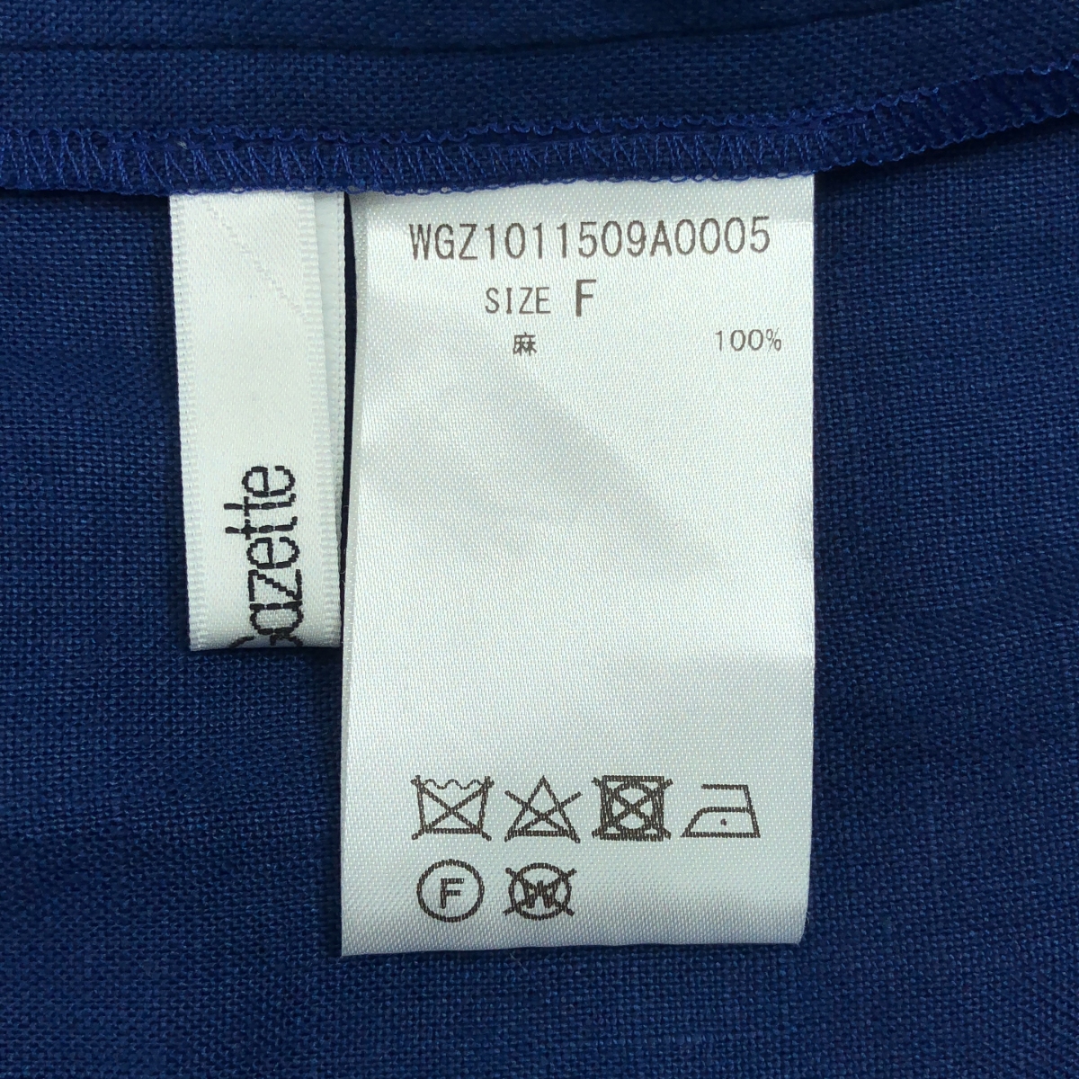 Whim Gazette / ウィムガゼット リネン バルーンスリーブ ワンピース