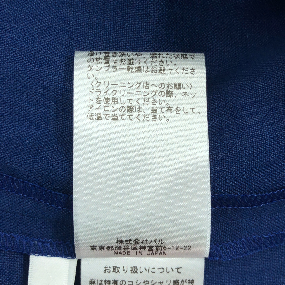 Whim Gazette / ウィムガゼット リネン バルーンスリーブ ワンピース