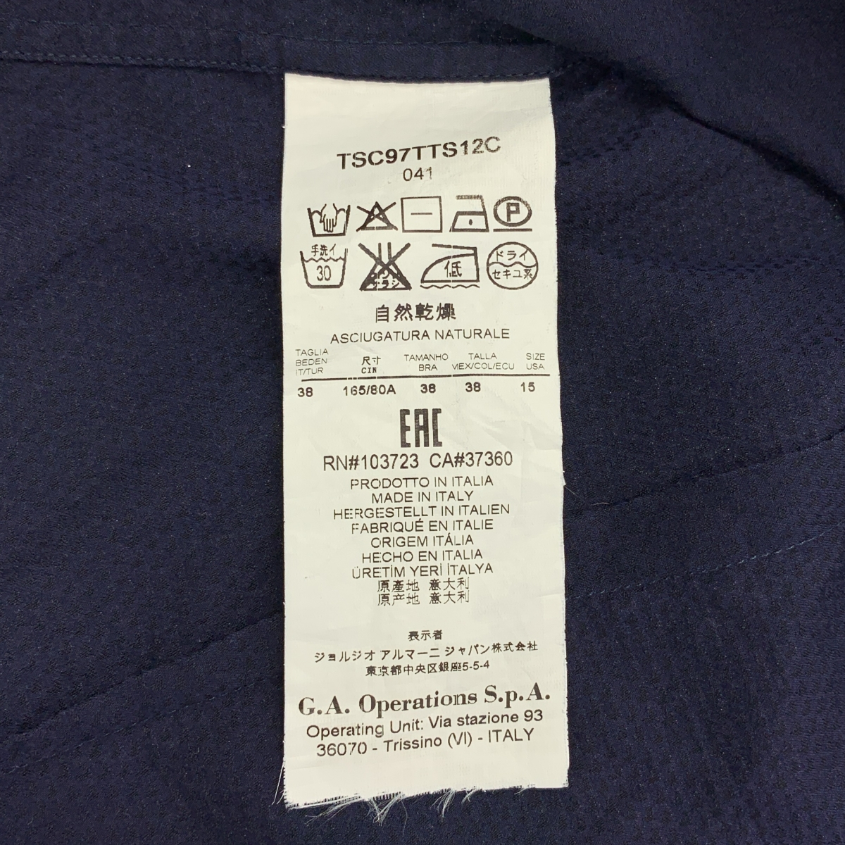 GIORGIO ARMANI / ジョルジオアルマーニ コットン 総柄 シャツ