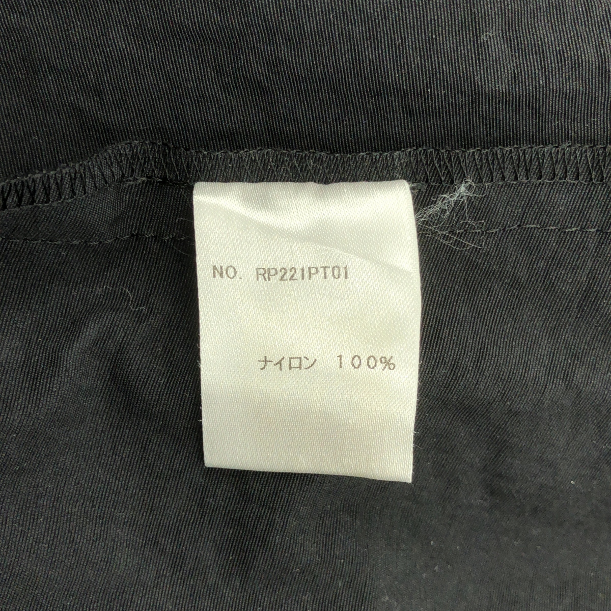 Re:poris / レポリス ドローストリング ウエストゴム タック ワイドパンツ