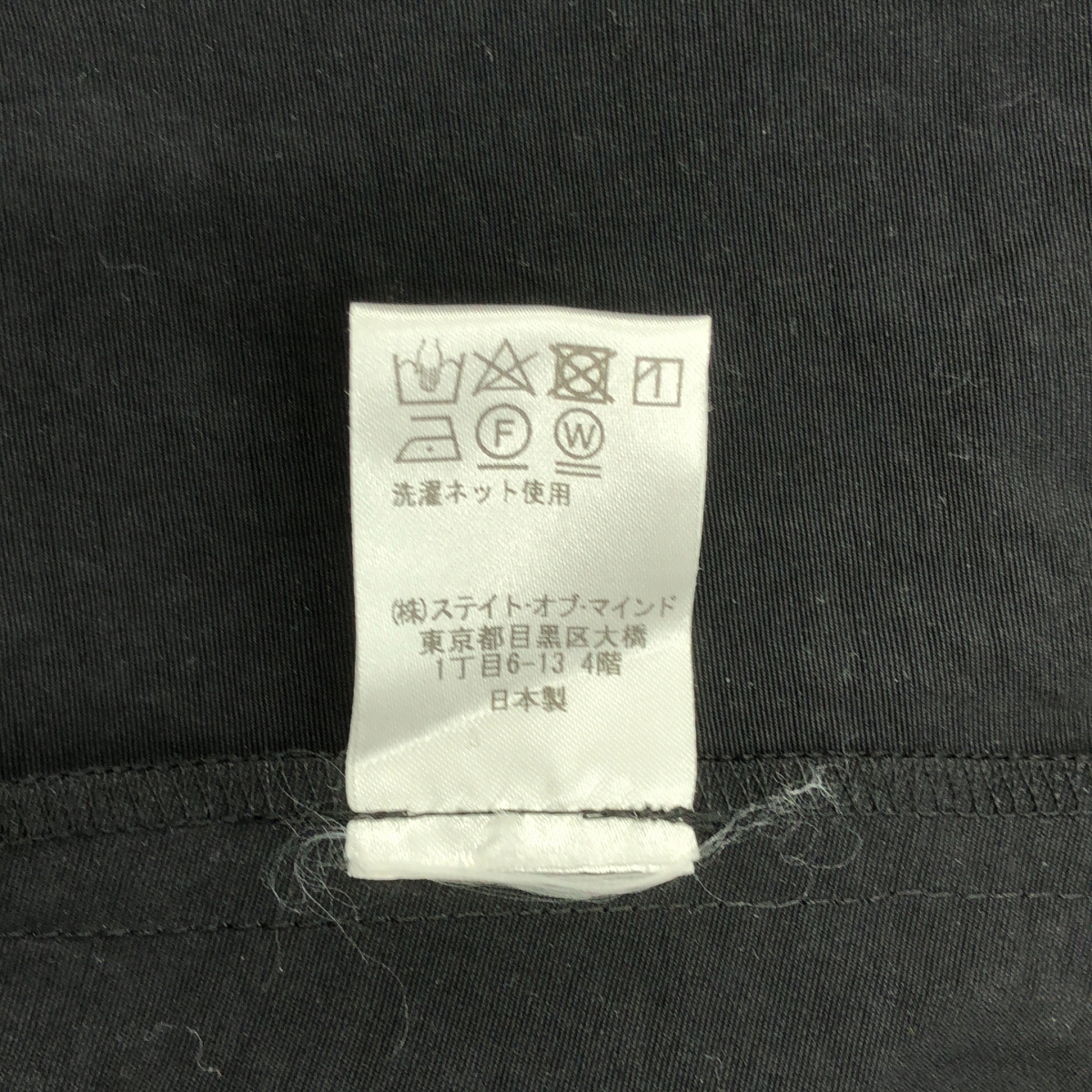 Re:poris / レポリス ドローストリング ウエストゴム タック ワイドパンツ