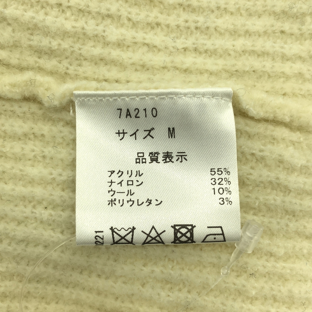 SEVEN TEN by MIHO KAWAHITO / セブンテンバイミホカワヒト ブークレパワーショルダーニット