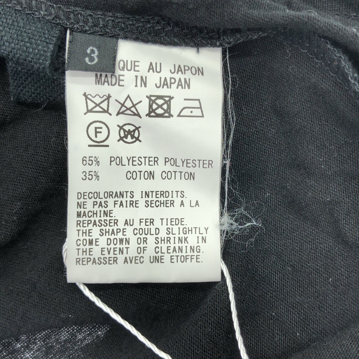 Ground Y / グラウンドワイ コットン アシンメトリー ギャザー トップス