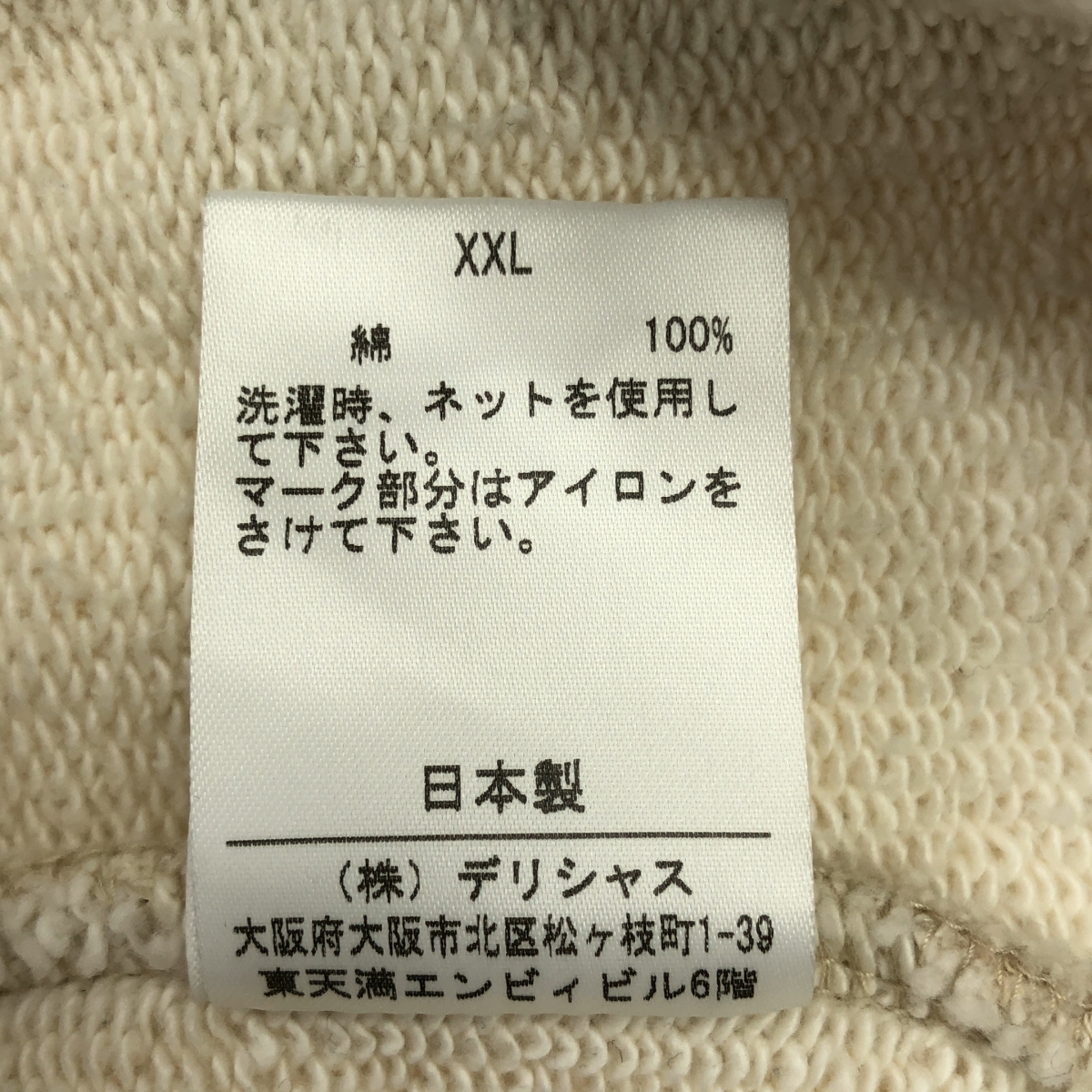 S.F.C (SFC) / エスエフシー RAGLAN HOODIE  ロゴ 刺しゅう ラグランフーディー