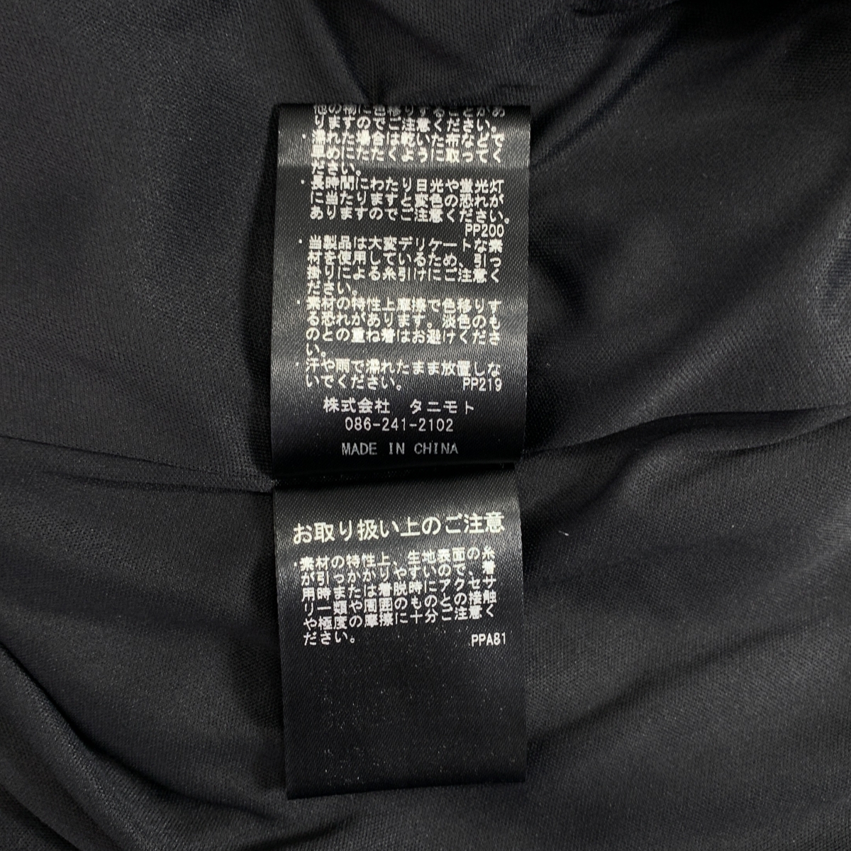 PAMEO POSE / パメオポーズ ギャザー フリル ボリューム ドレス ワンピース