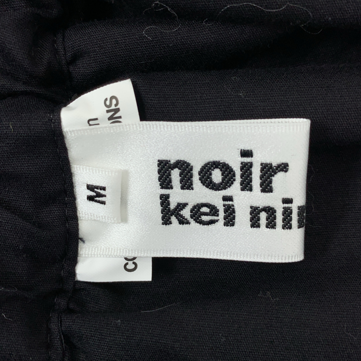 noir kei ninomiya / ノワールケイニノミヤ コットン バルーン ロング スカート