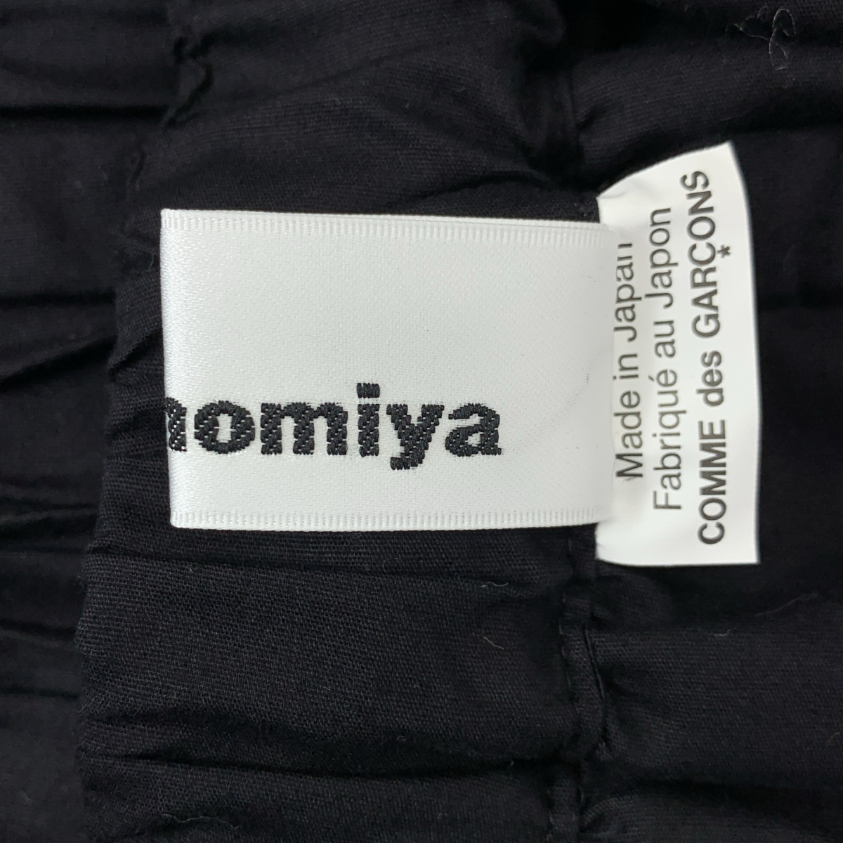 noir kei ninomiya / ノワールケイニノミヤ コットン バルーン ロング スカート