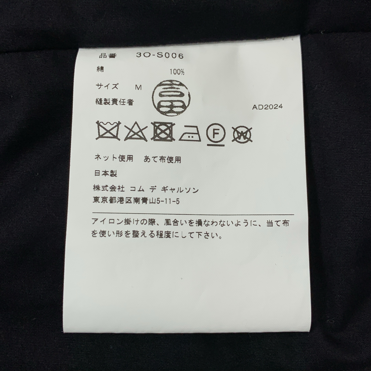 noir kei ninomiya / ノワールケイニノミヤ コットン バルーン ロング スカート