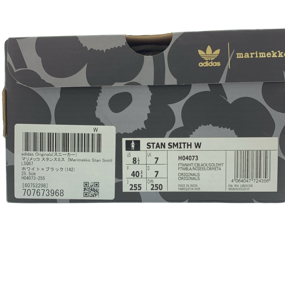 marimekko / マリメッコ × adidas Stan Smith ローカット スニーカー