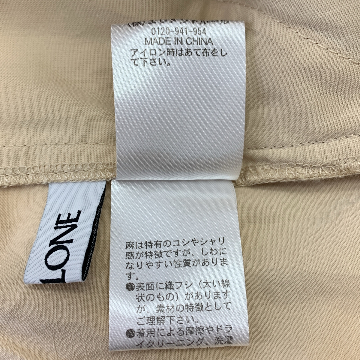 その他 ウェザー タック ワイドパンツ