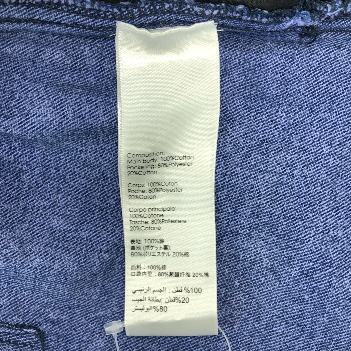 3.1 Phillip Lim / スリーワンフィリップリム 製品染めデニム ワイドパンツ