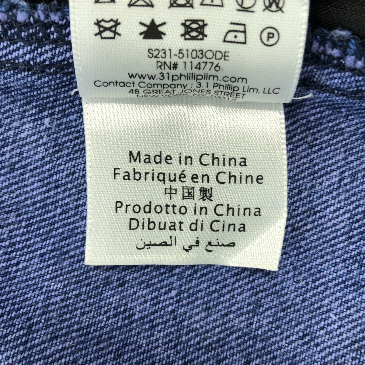 3.1 Phillip Lim / スリーワンフィリップリム 製品染めデニム ワイドパンツ