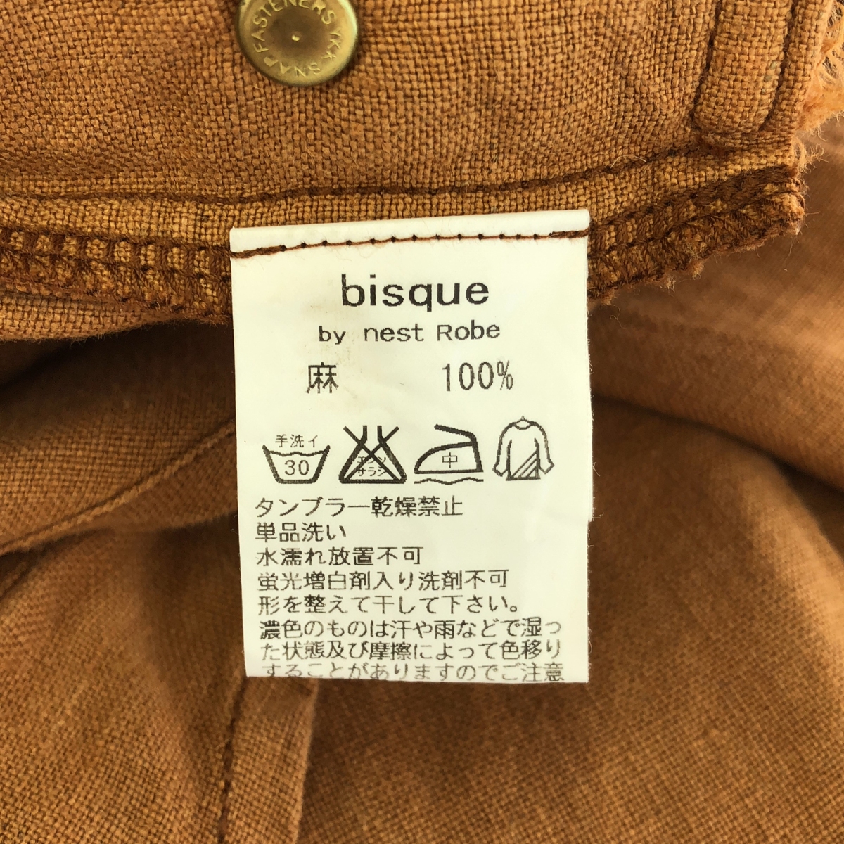 bisque by nest Robe / ビスクバイネストローブ リネン サロペット オーバーオール