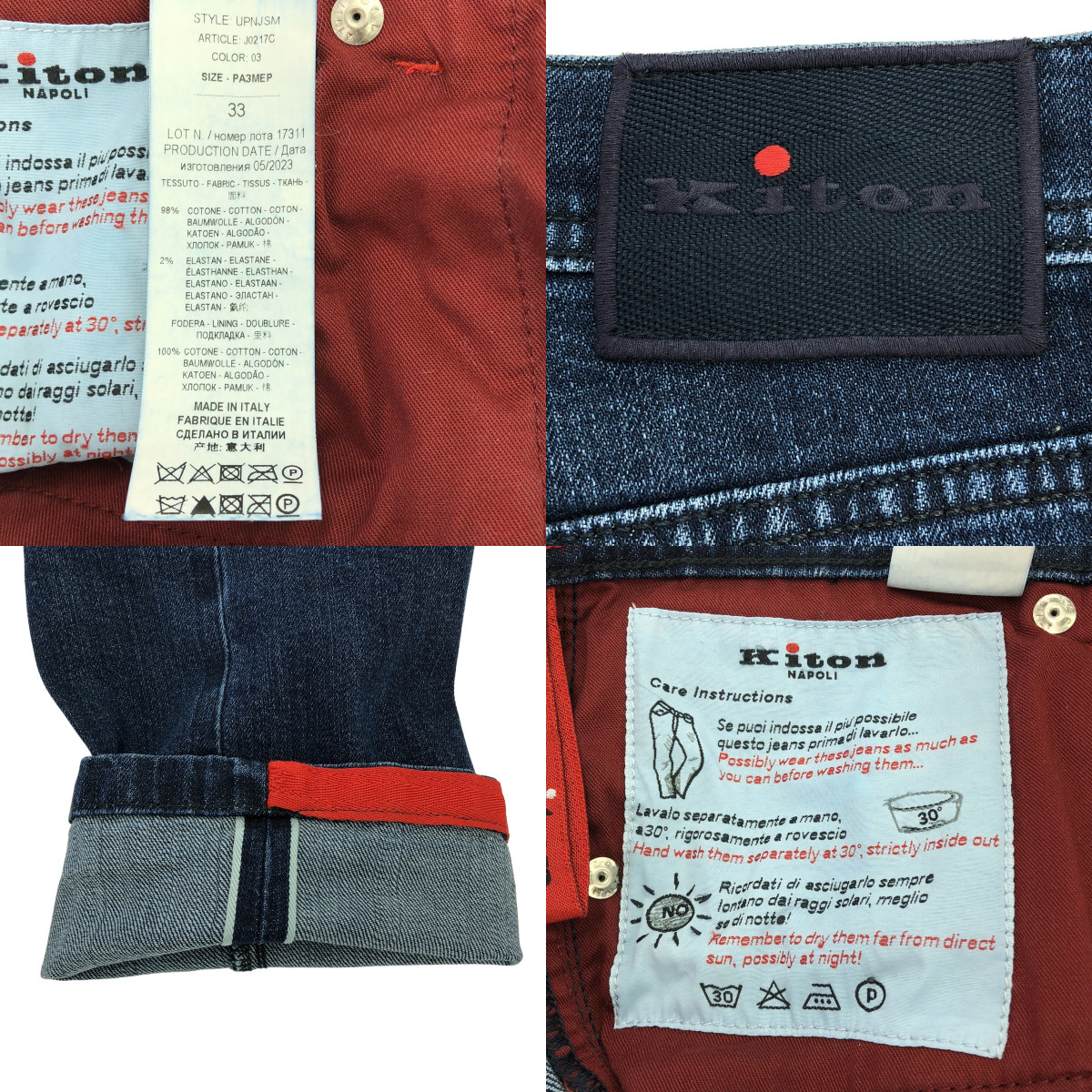 その他 UPNJSM / セルビッチ デニムパンツ