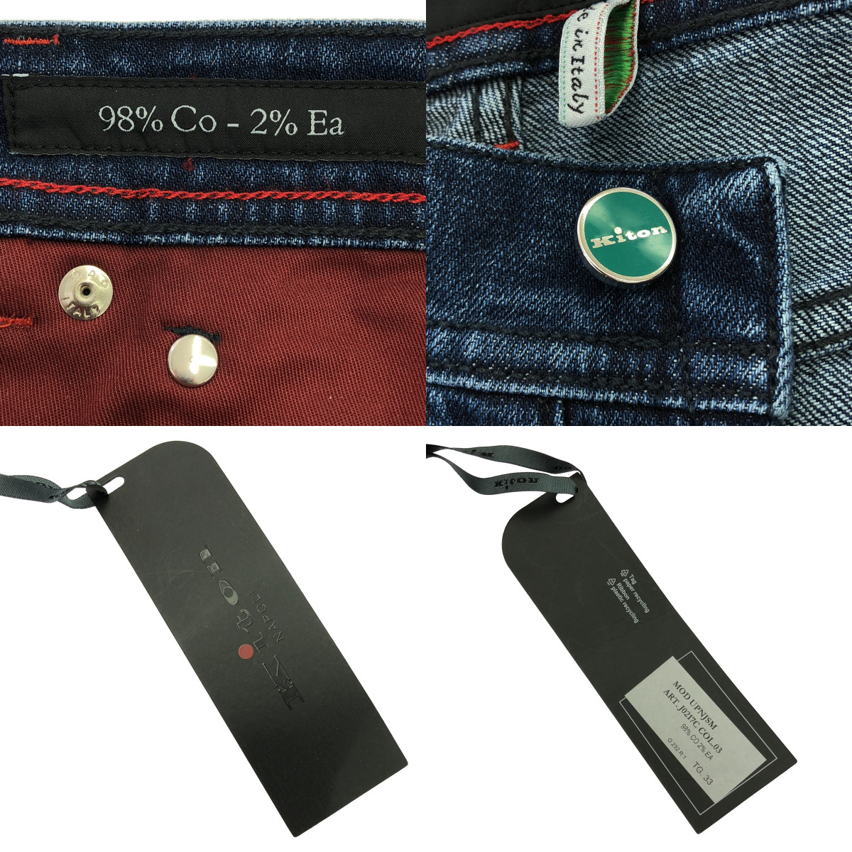 その他 UPNJSM / セルビッチ デニムパンツ