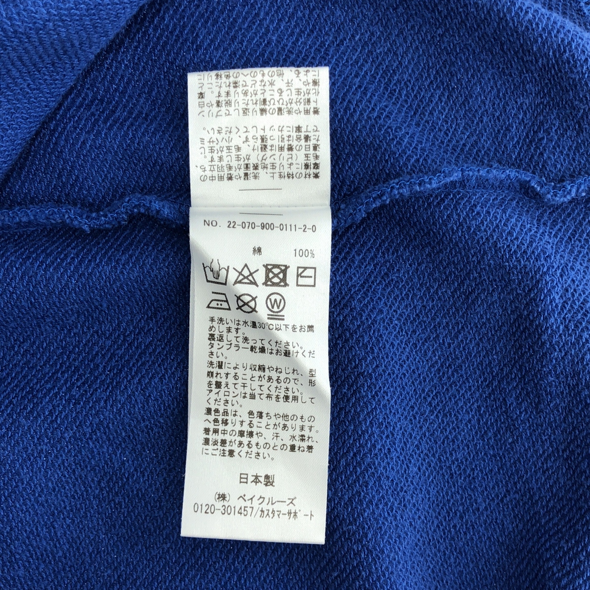 IENA / イエナ LIEN ロゴスウェット Tシャツ