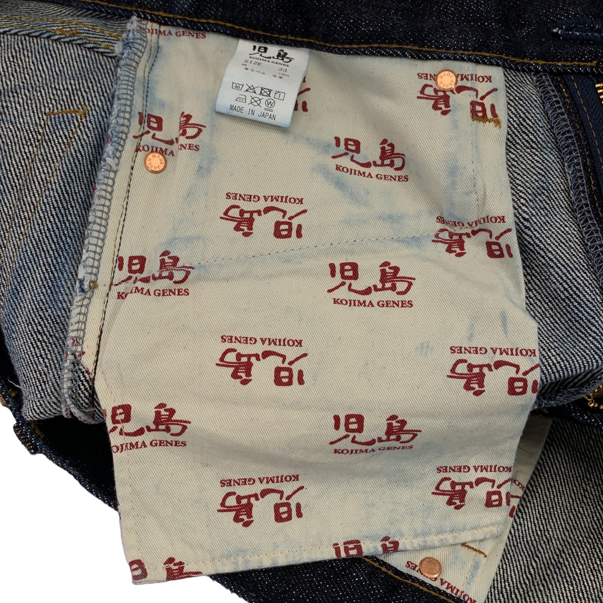 KOJIMA GENES / 児島ジーンズ 25oz セルビッチ ヘビーオンス 赤耳 ストレート デニム パンツ