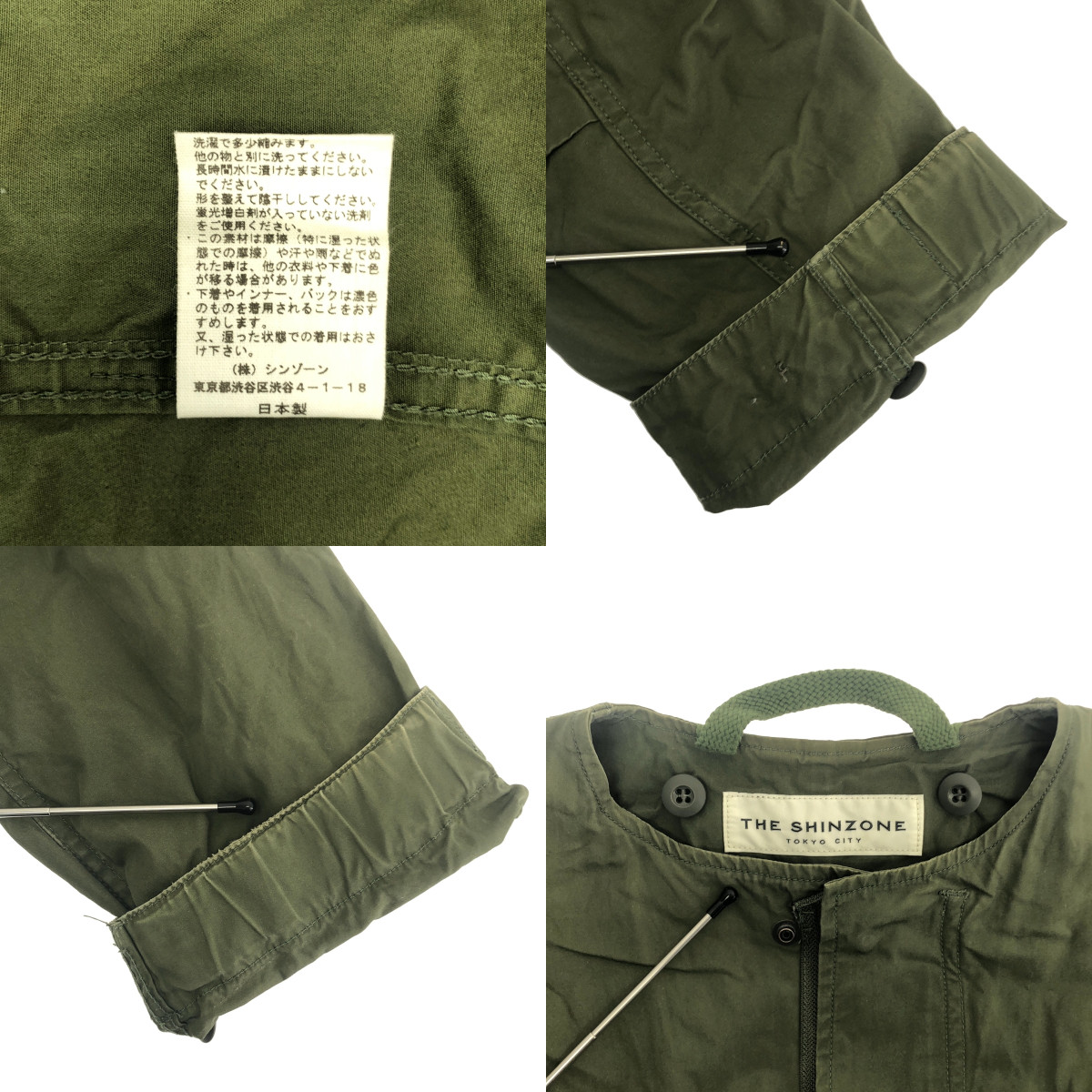 Shinzone / シンゾーン 3WAY FIELD PARKER フィールド パーカ コート