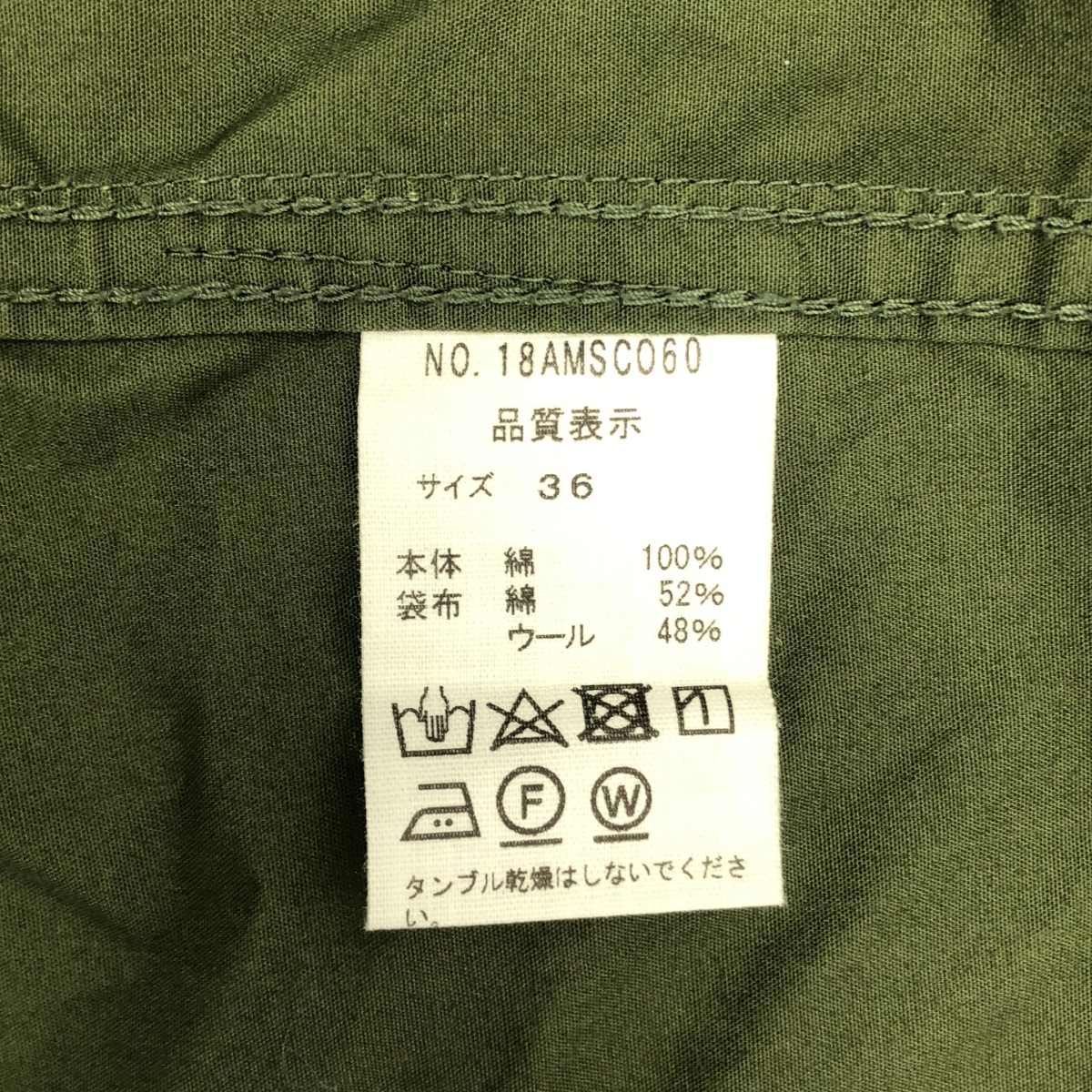 Shinzone / シンゾーン 3WAY FIELD PARKER フィールド パーカ コート