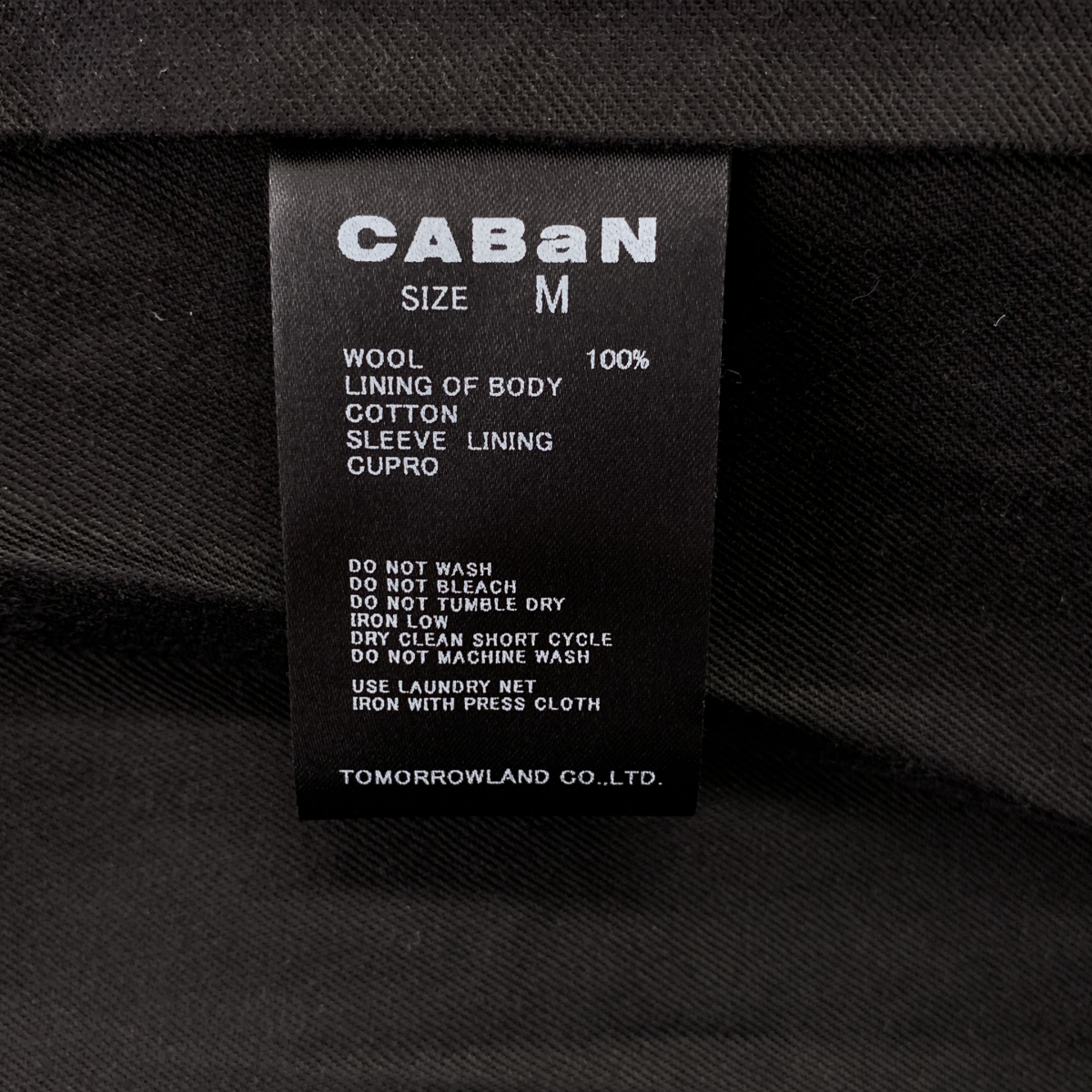 CABaN / キャバン ウールギャバジン ガンクラブチェックスタンドカラーコート / 総裏地