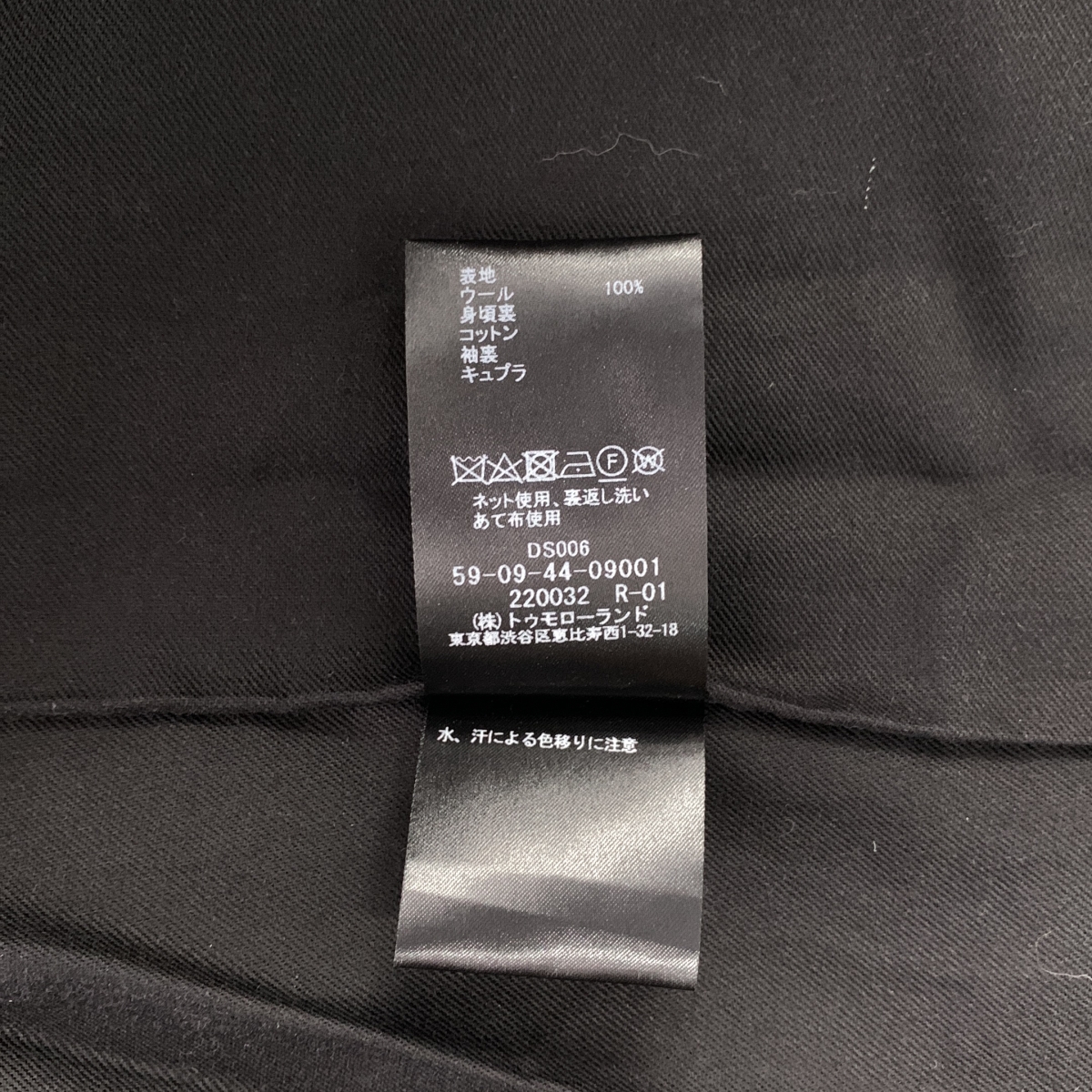 CABaN / キャバン ウールギャバジン ガンクラブチェックスタンドカラーコート / 総裏地