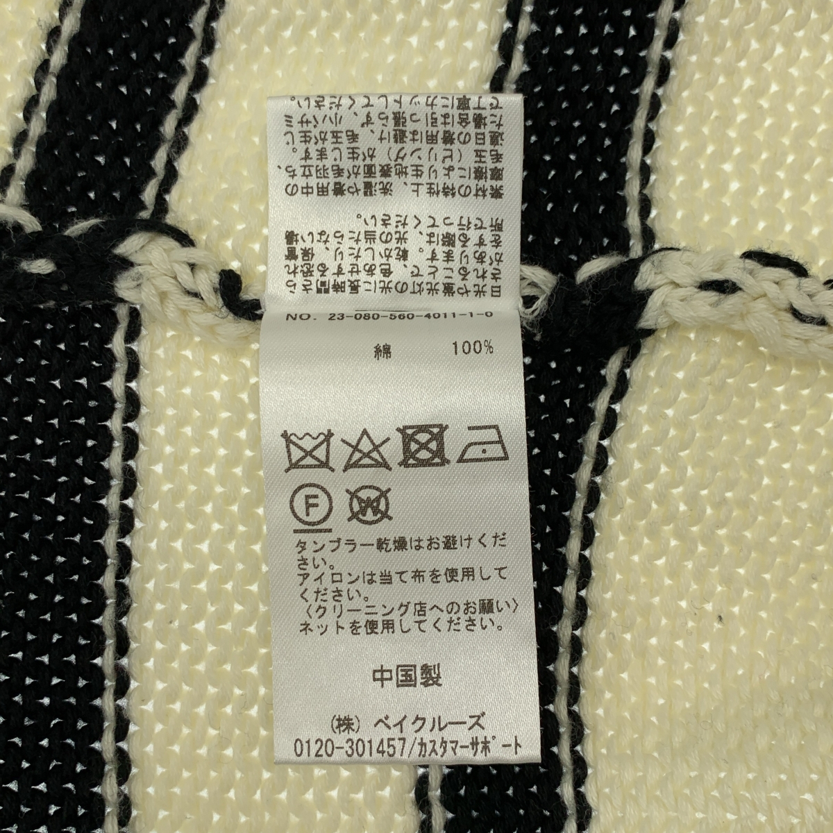 L'Appartement / アパルトモン Border Rollup Knit Pullover / ボーダー ニット プルオーバー