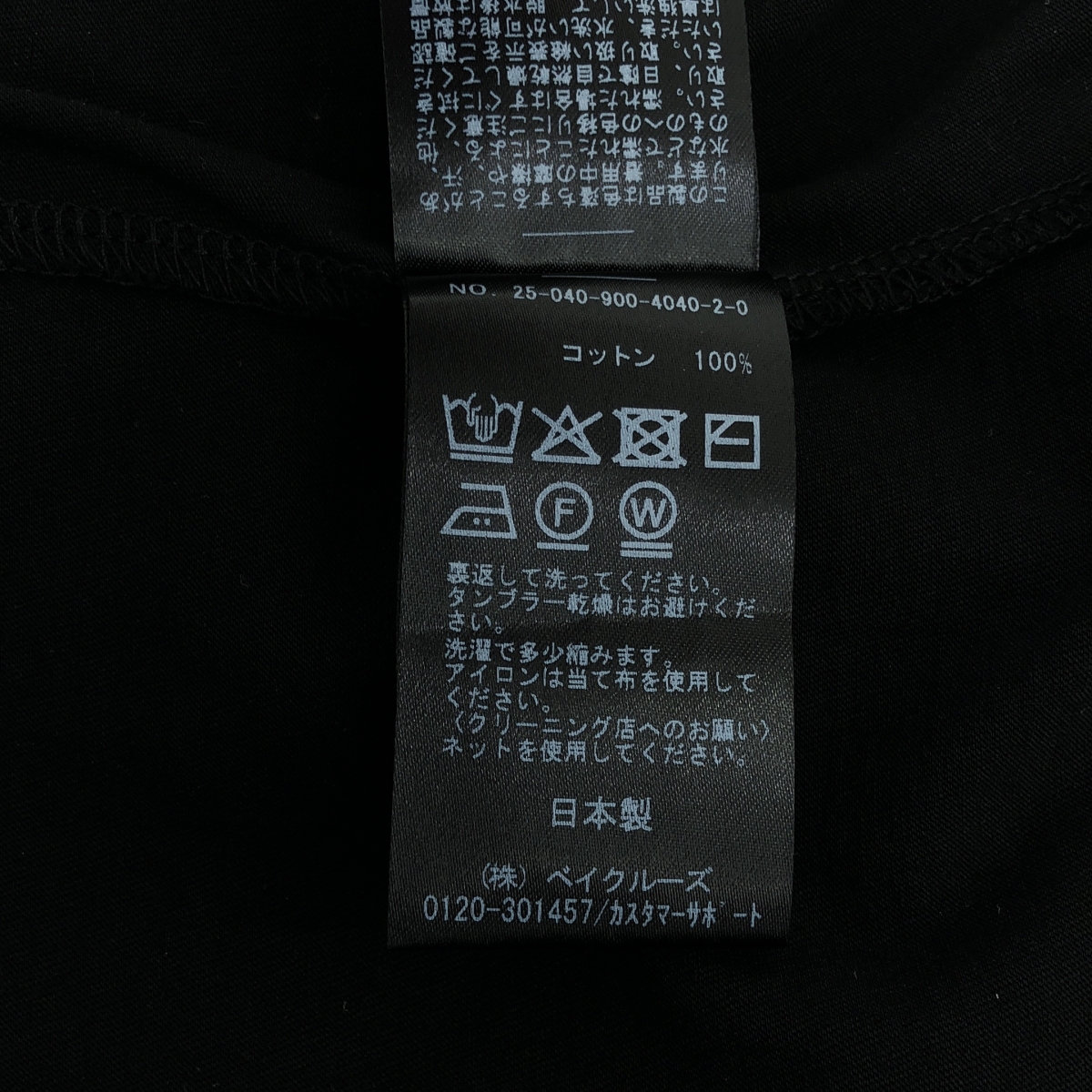 IENA / イエナ ハイゲージ ノースリーブ ワンピース